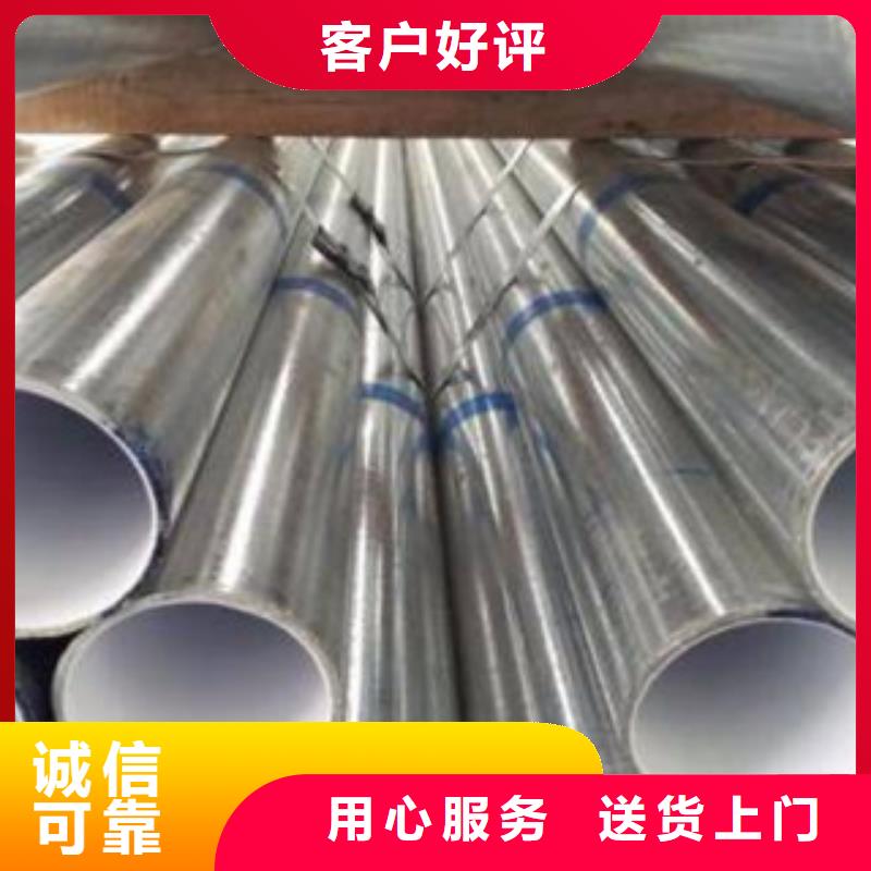 衬塑热镀锌钢管厂家支持批发零售