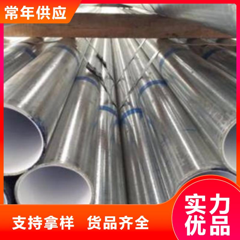 给水衬塑复合钢管-口碑
