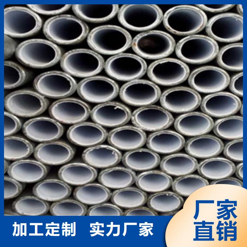 防腐衬塑钢管生产厂家-值得信赖