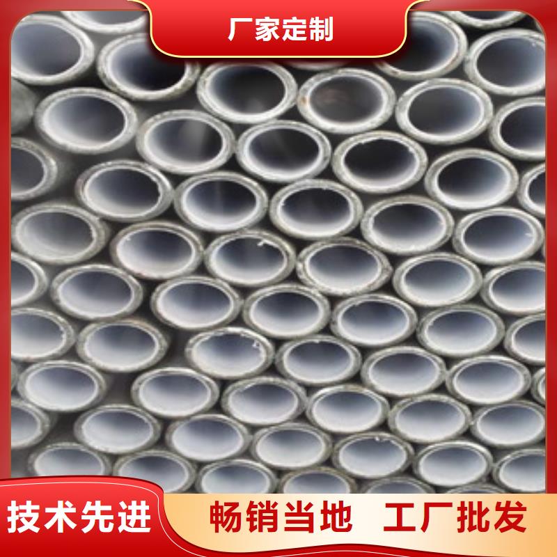衬塑源头工厂量大优惠