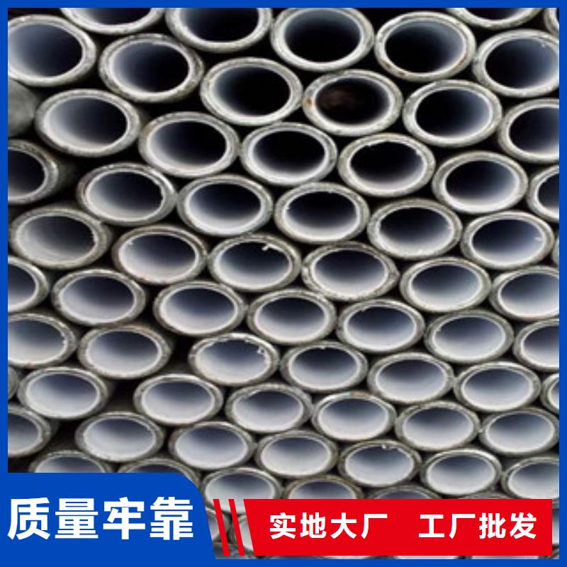 外涂塑内衬塑镀锌管选外涂塑内衬塑镀锌管厂家