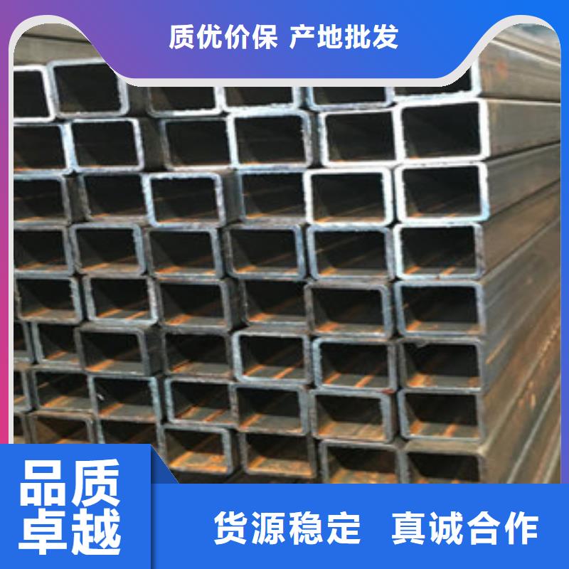热镀锌方矩管定制销售售后为一体