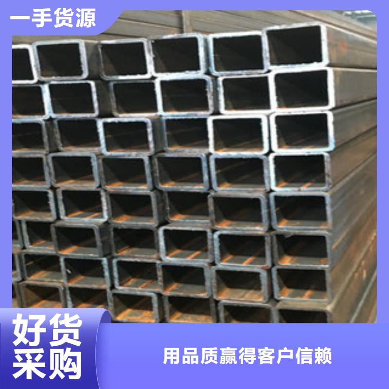  热镀锌方矩管现货满足大量采购