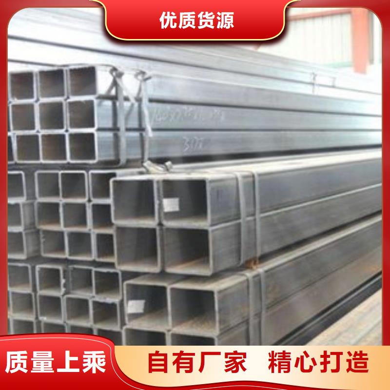 热镀锌方矩管厂家直销规格多样