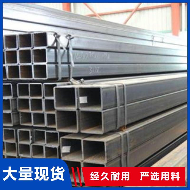 热镀锌方矩管品质商家