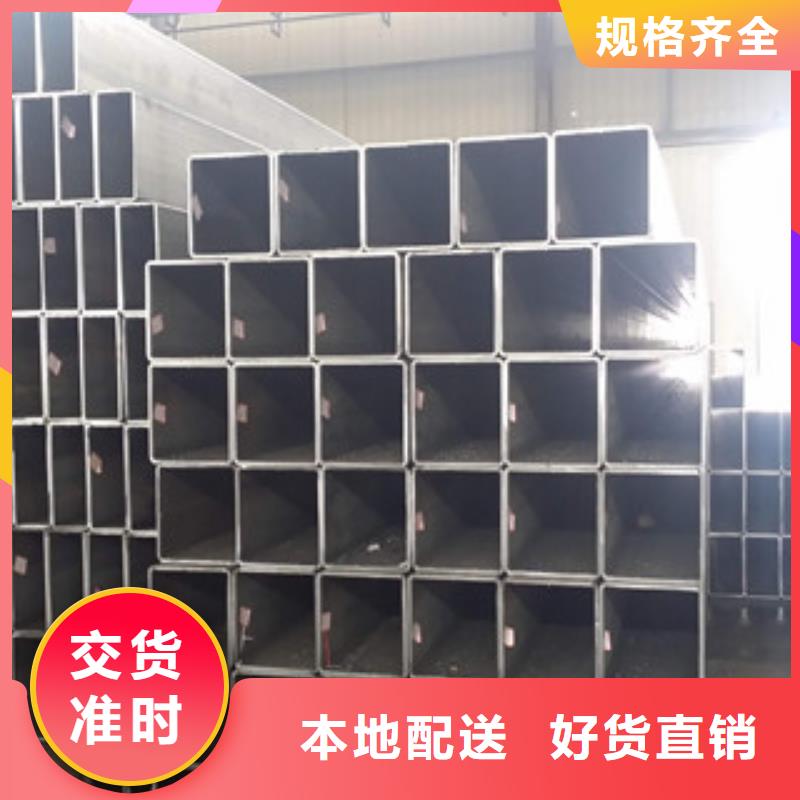 热镀锌方矩管厂家直销规格多样