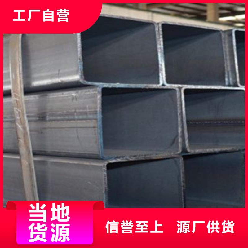 热镀锌方矩管来图定制量大从优