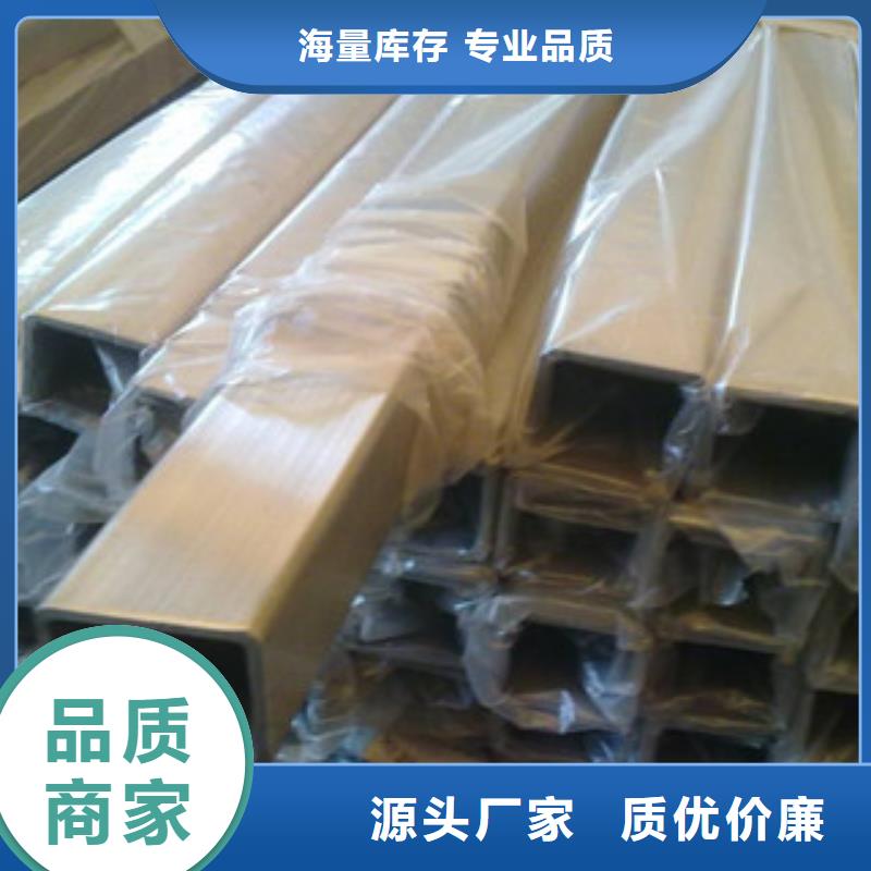 热镀锌方矩管选择大厂家省事省心