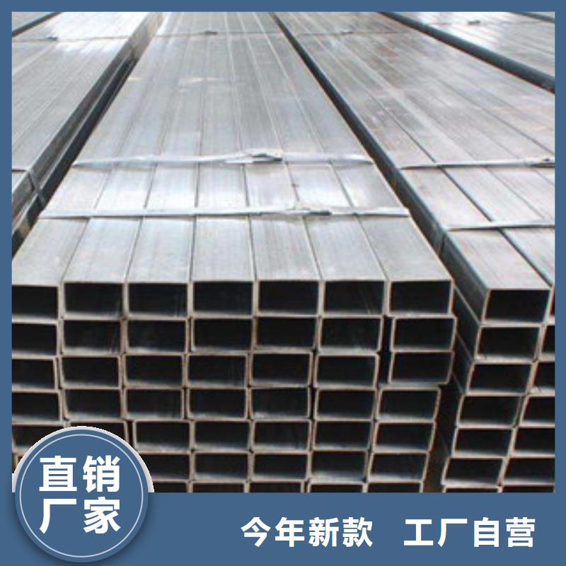 热镀锌方矩管品质商家