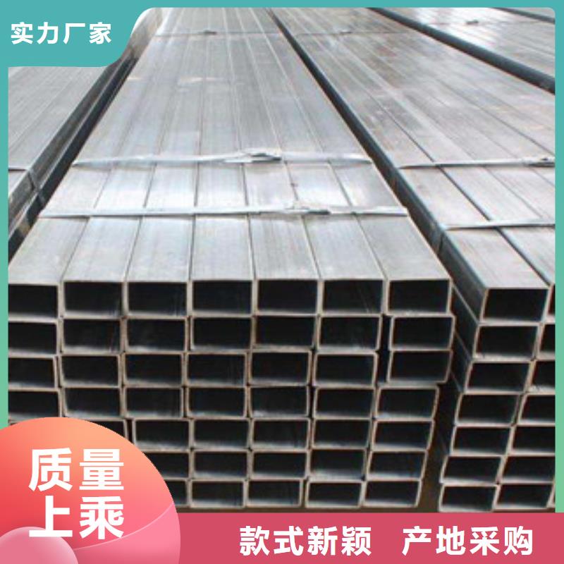 热镀锌方矩管实拍品质保障
