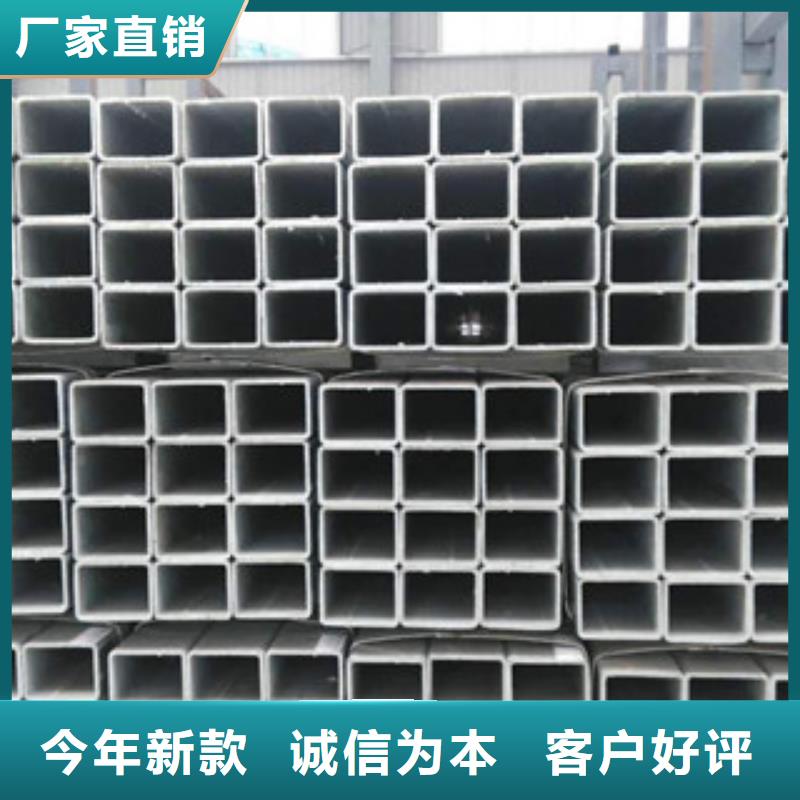 热镀锌方矩管一对一为您服务