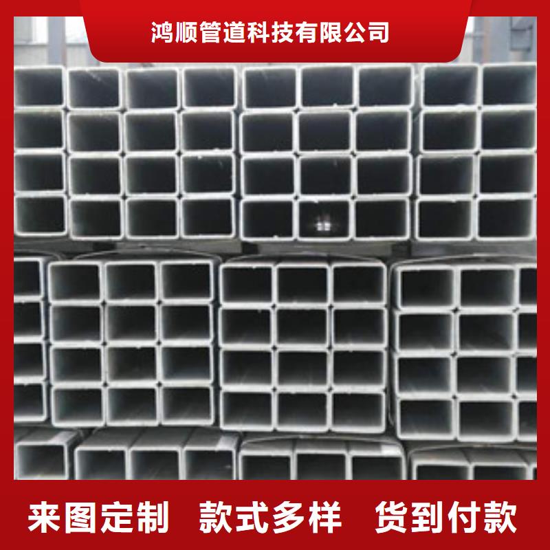 热镀锌方矩管做工精细