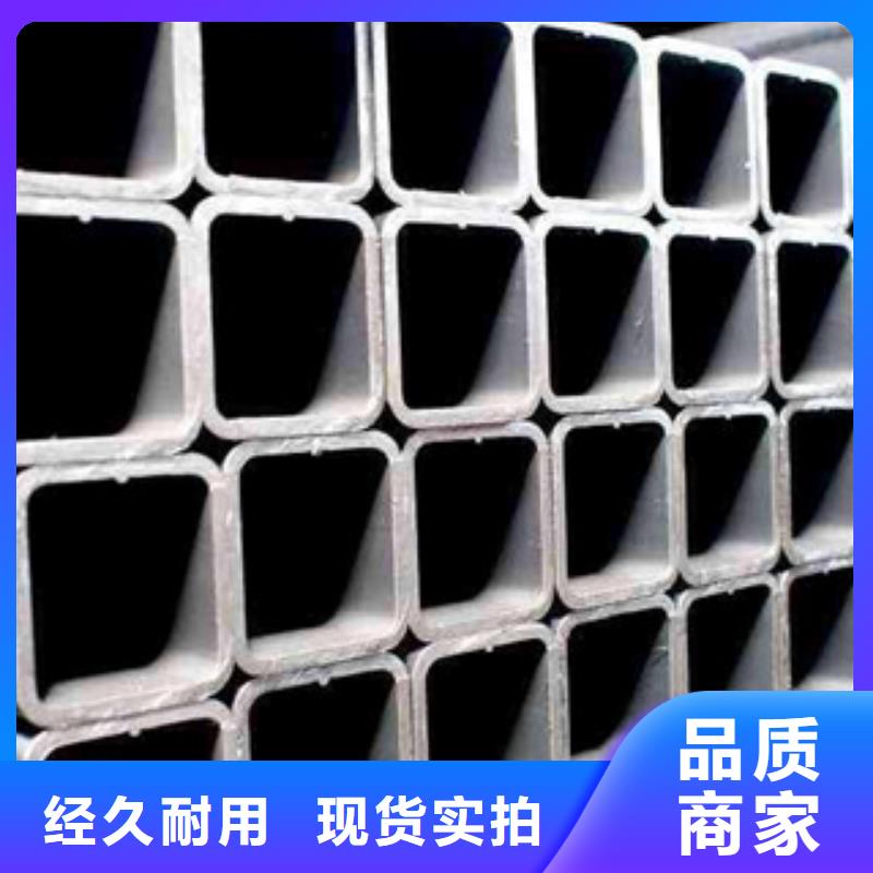  热镀锌方矩管精益求精
