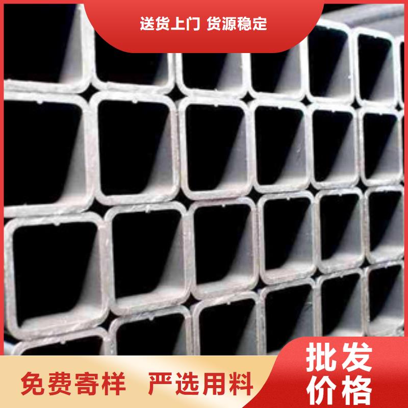 热镀锌方矩管采购无忧