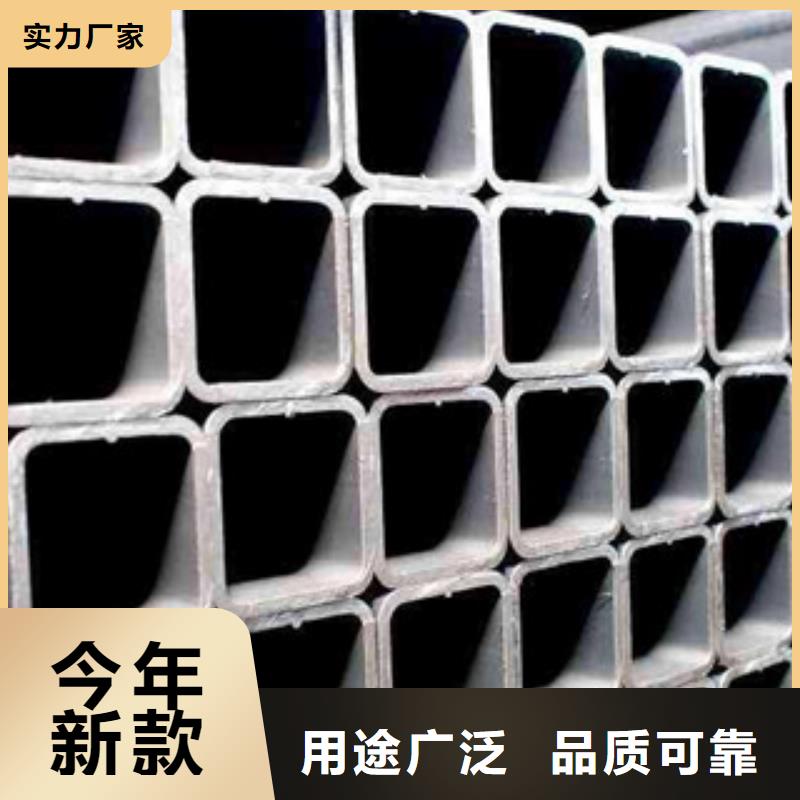 热镀锌方矩管做工精细