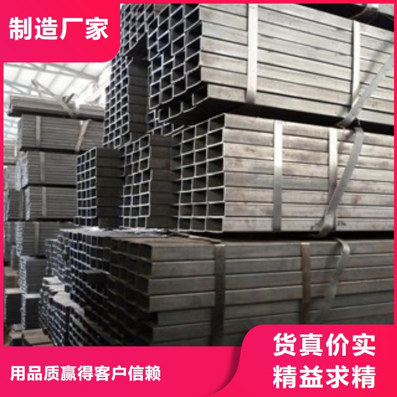 热镀锌方矩管好品质售后无忧
