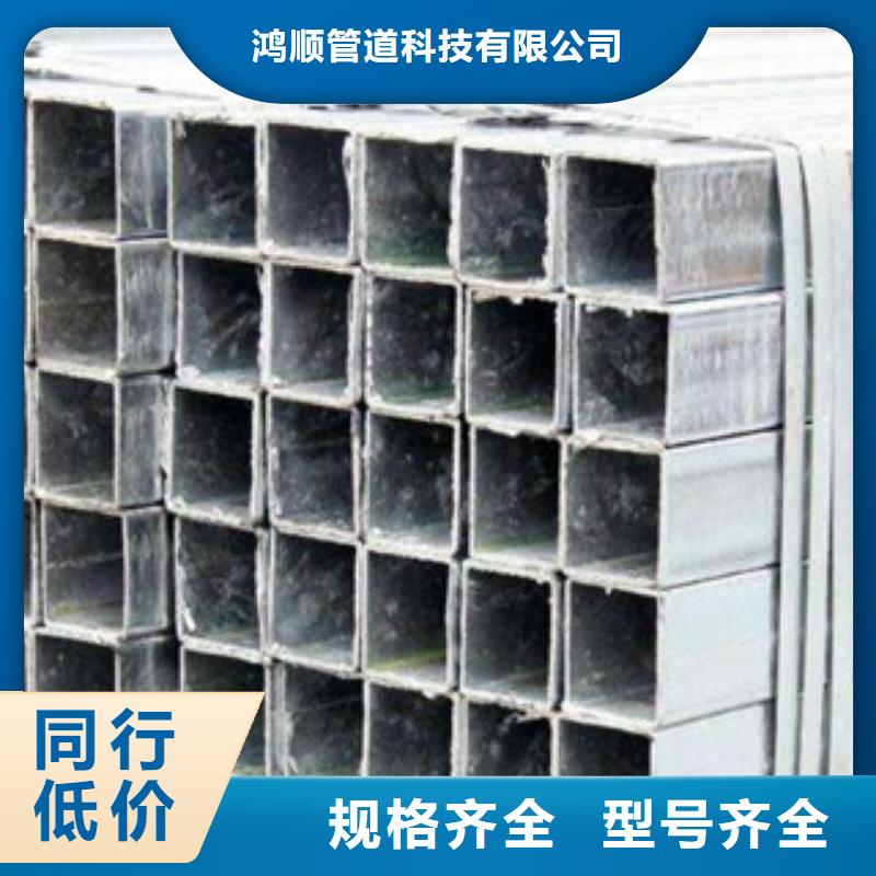热镀锌方矩管使用方法