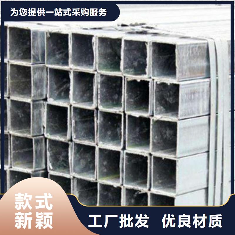 热镀锌方矩管一手货源