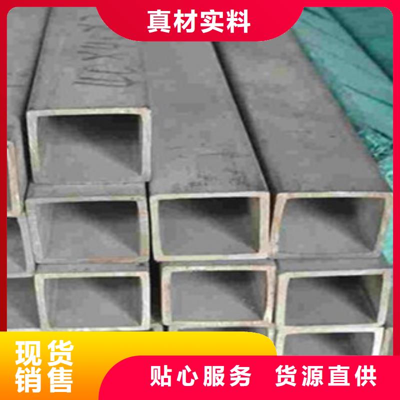 热镀锌方矩管超产品在细节
