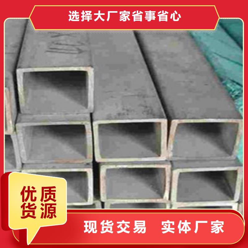 热镀锌方矩管精选厂家好货