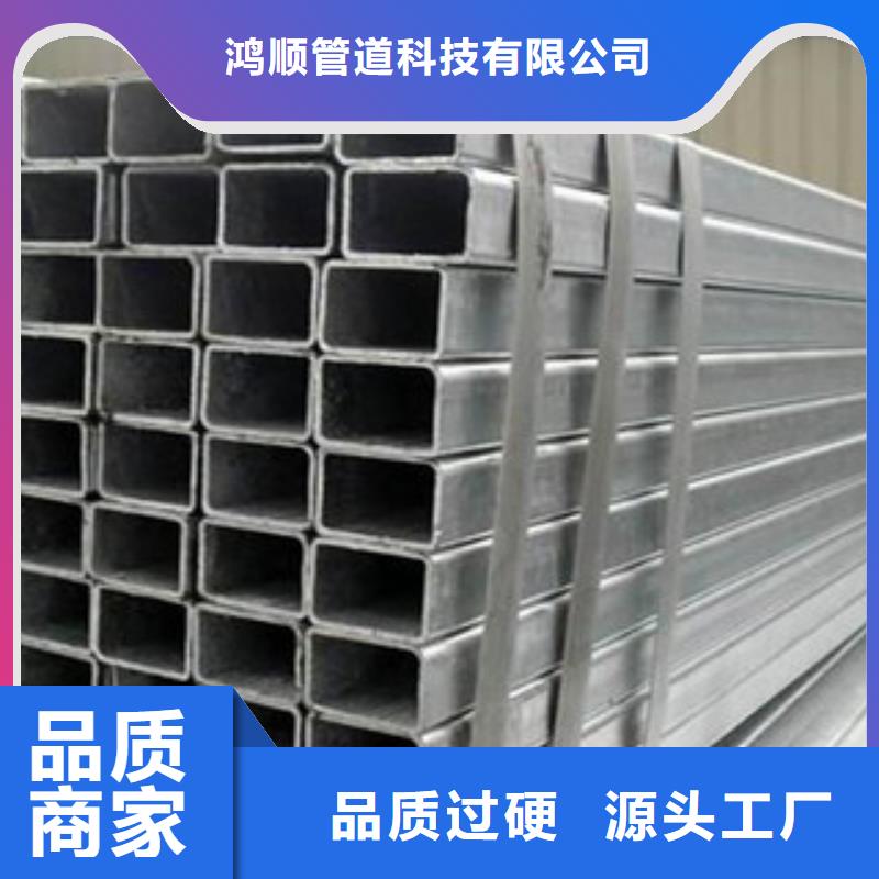 热镀锌方矩管准时交付