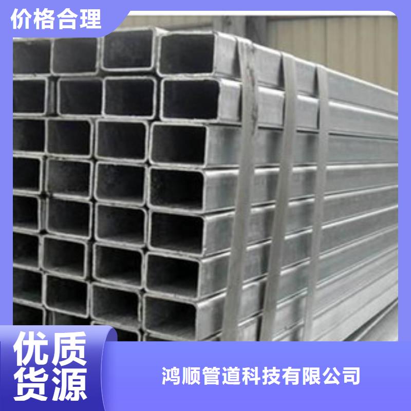 热镀锌方矩管规格齐全