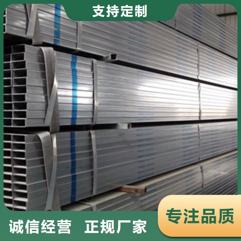 热镀锌方矩管实拍品质保障