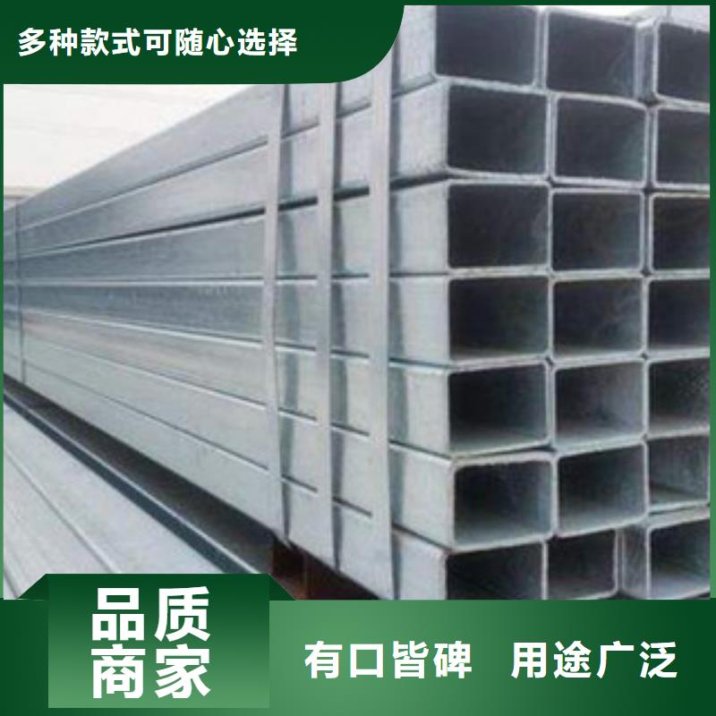  热镀锌方矩管质量层层把关