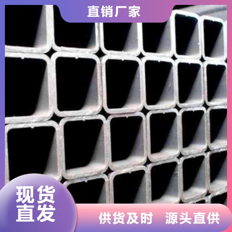 热镀锌方矩管来图定制