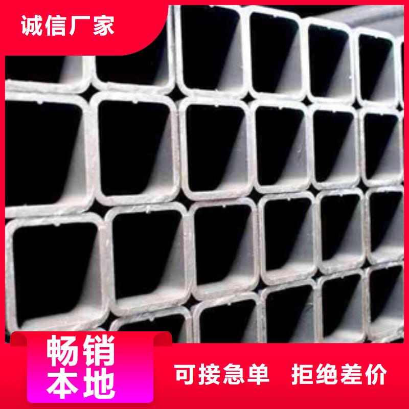 热镀锌方矩管来图定制