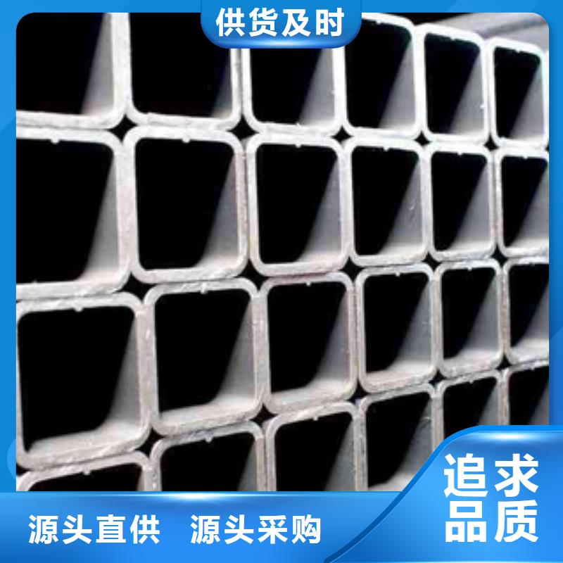 热镀锌方矩管好品质售后无忧