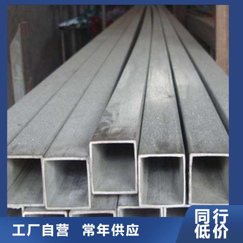 热镀锌方矩管做工精细