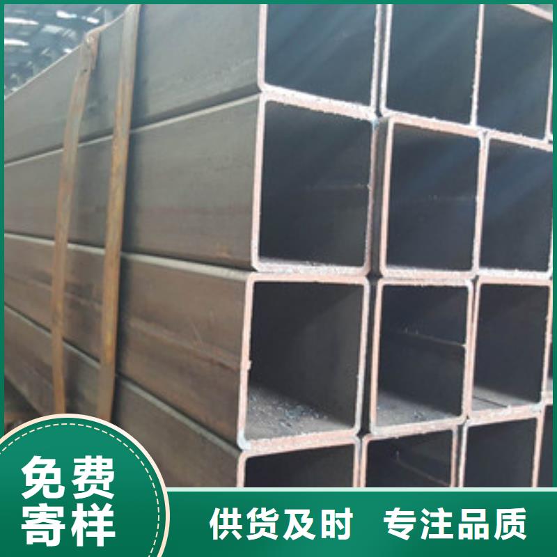 热镀锌方矩管好品质售后无忧