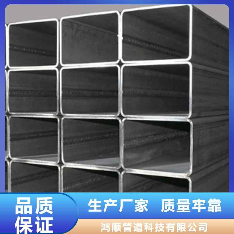热镀锌方矩管满足客户需求