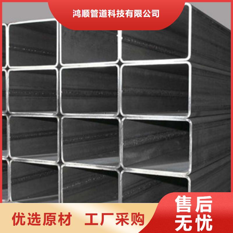 热镀锌方矩管来图定制