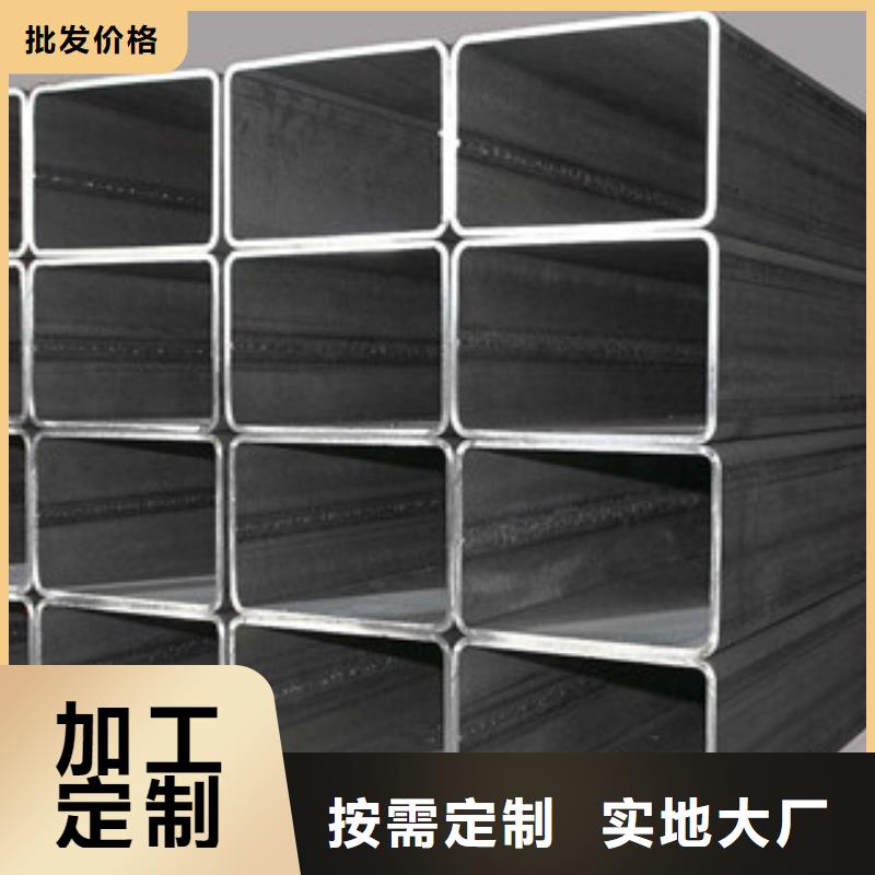 热镀锌方矩管品质商家