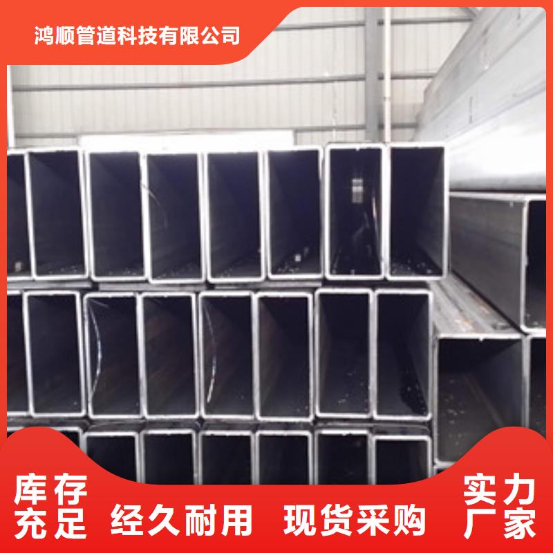 涂塑钢管厂家-视频-思南|碧江|六盘水|安顺|黔西南|贵阳|毕节|黔东南|遵义涂塑钢管厂家好品质售后无忧-鸿顺管道科技(铜仁市分公司)