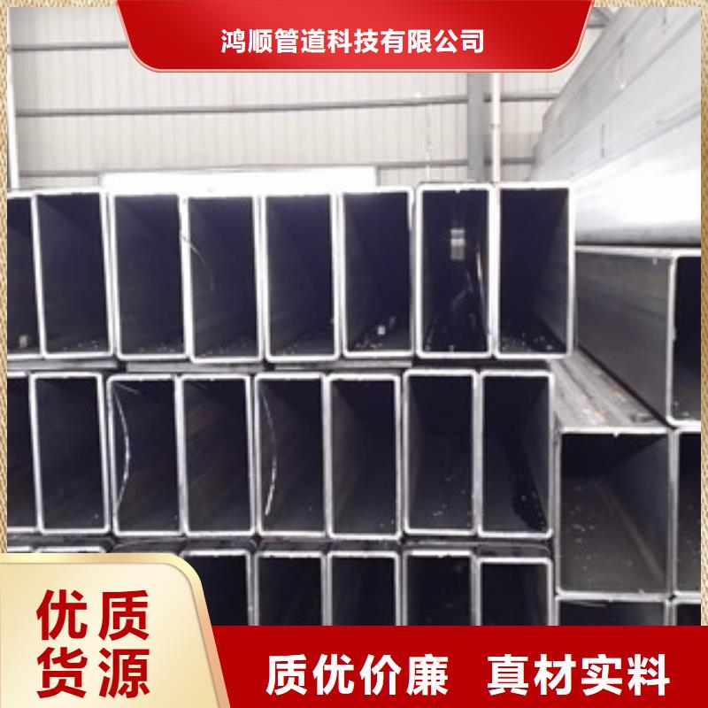 热镀锌方矩管品质商家