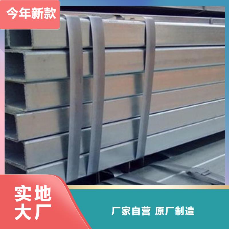 热镀锌方矩管品质商家