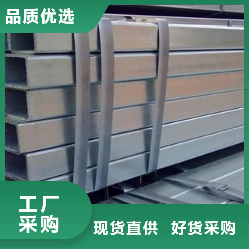 热镀锌方矩管好产品价格低