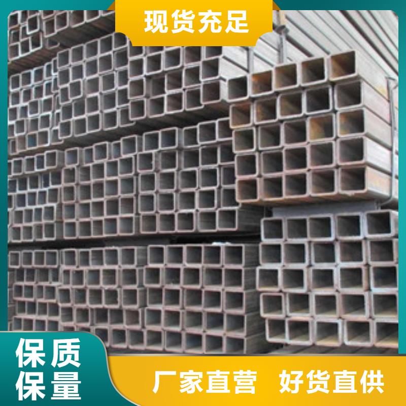 热镀锌方矩管来图定制