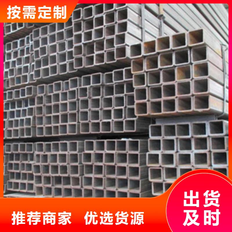 热镀锌方矩管满足客户需求