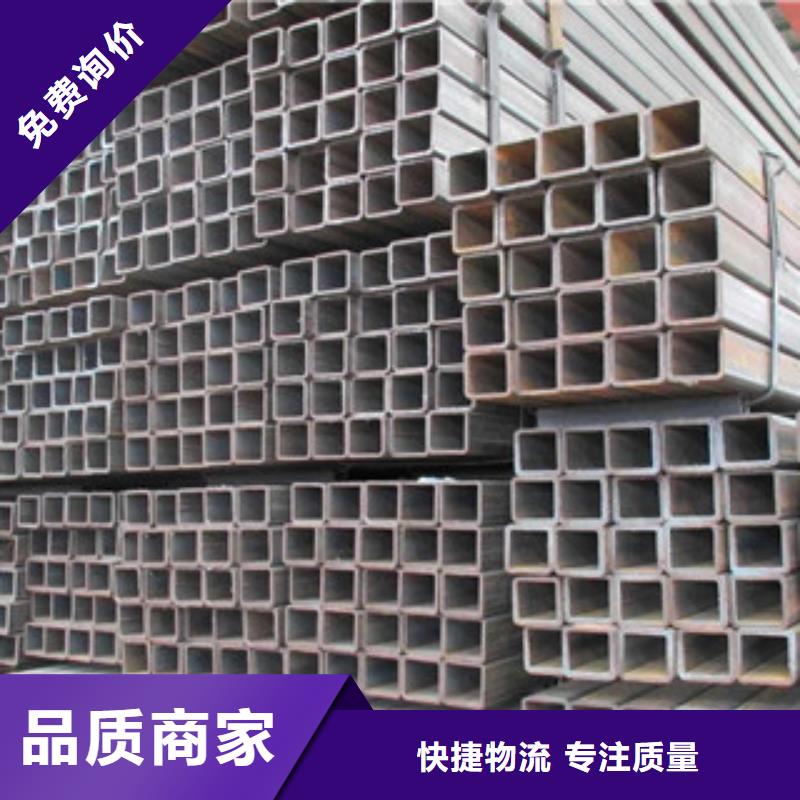 热镀锌方矩管品质商家
