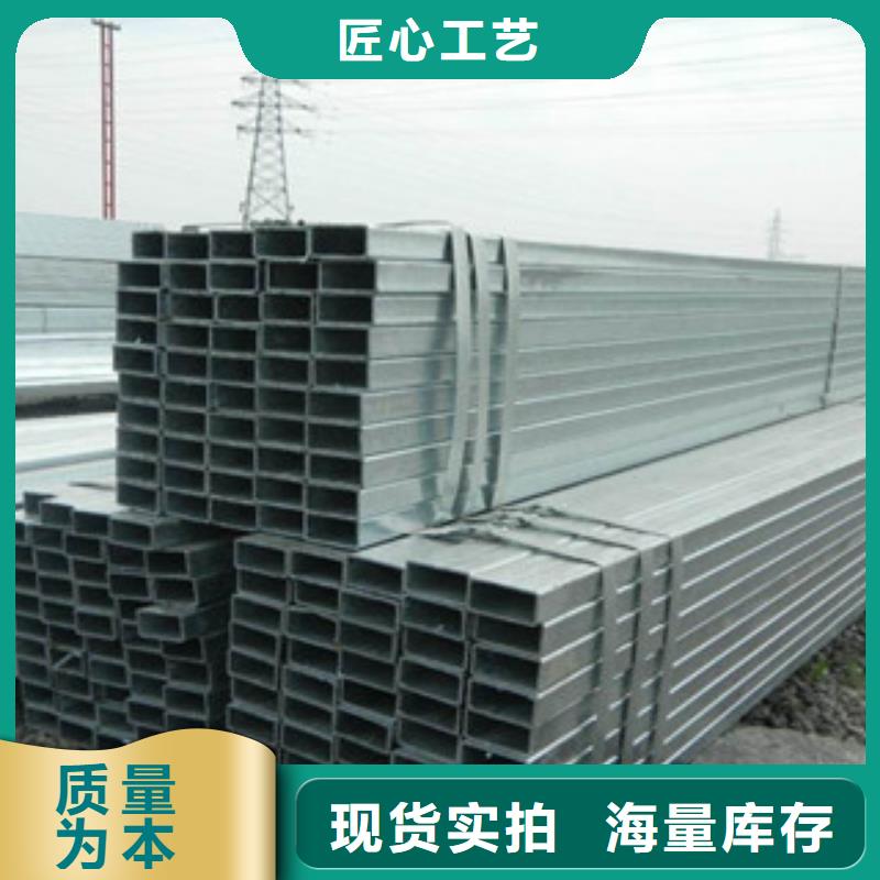 热镀锌方矩管品质商家