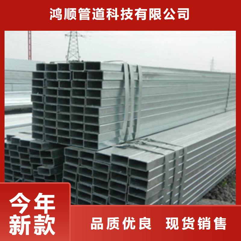 热镀锌方矩管品质商家