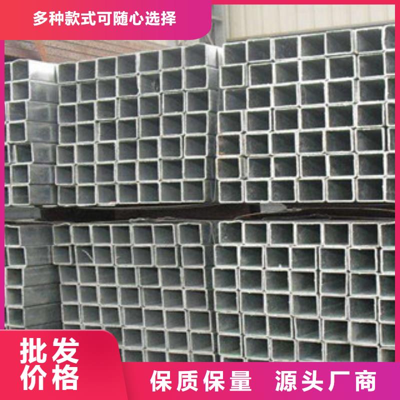 热镀锌方矩管检验发货