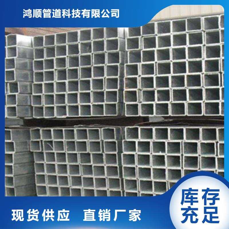 热镀锌方矩管来图定制