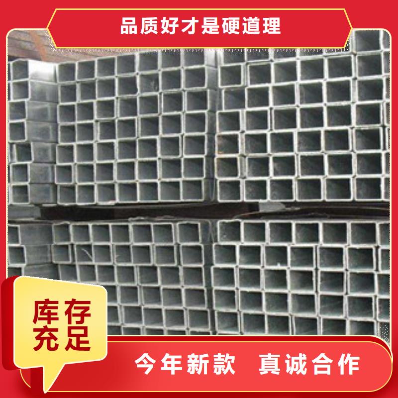 热镀锌方矩管满足客户需求