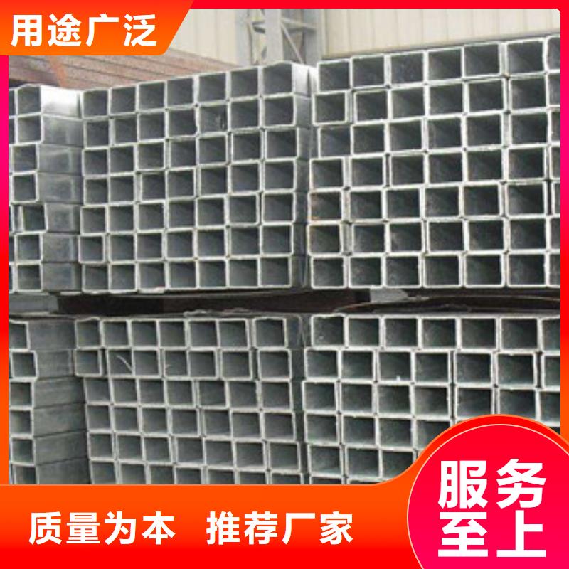 热镀锌方矩管品质商家