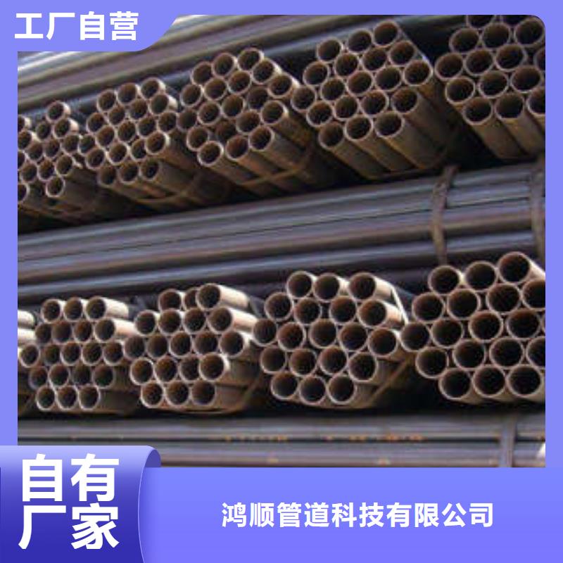 直缝焊管免费获取报价